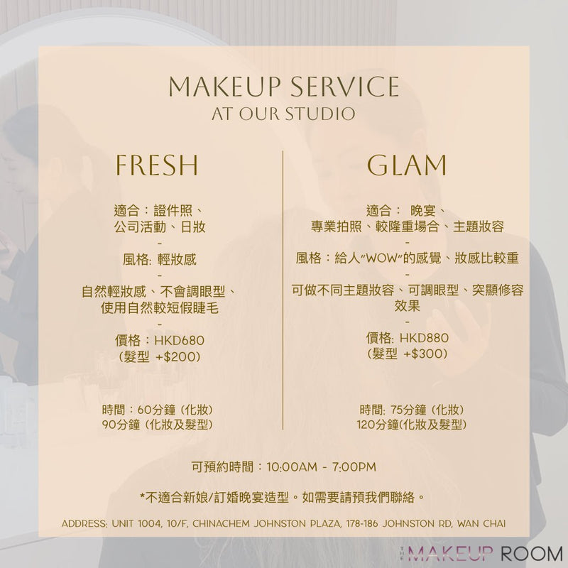 MAKEUP SERVICE - The Makeup Room