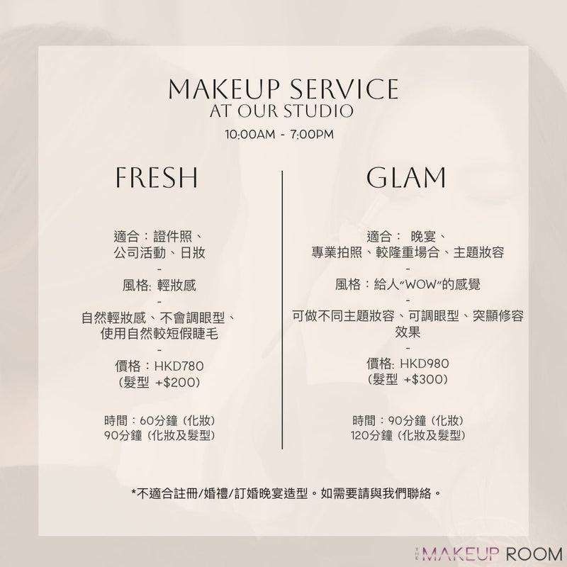 MAKEUP SERVICE - The Makeup Room